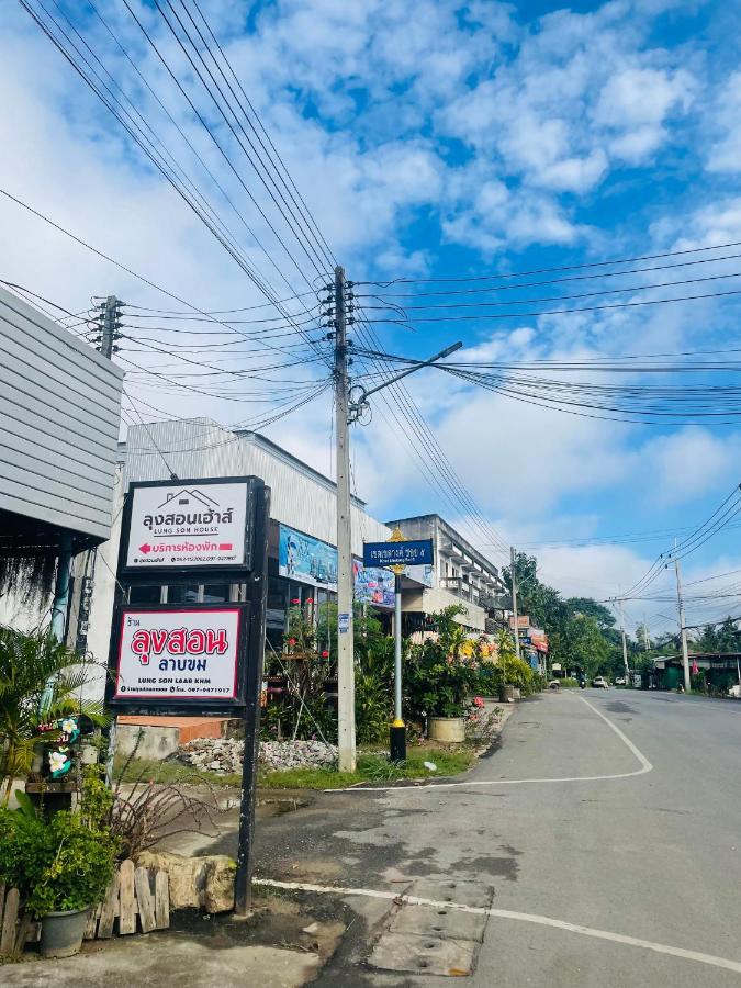 Lungsonhouse Pai Villa ภายนอก รูปภาพ